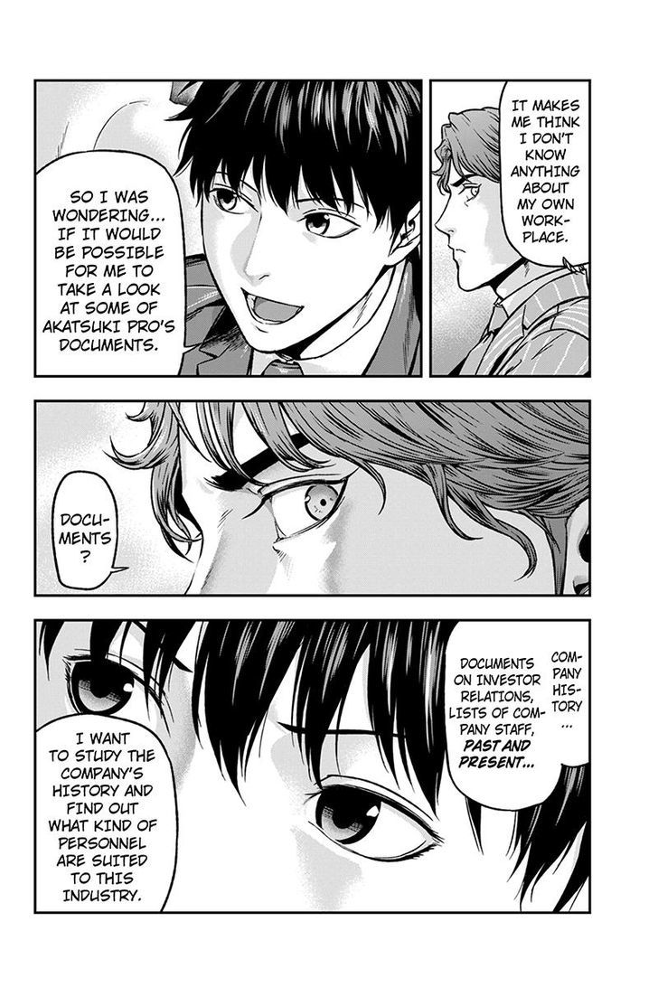 Roppongi Black Cross Chapter 24 page 4 - Chapter 24