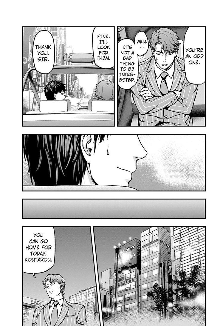 Roppongi Black Cross Chapter 24 page 5 - Chapter 24