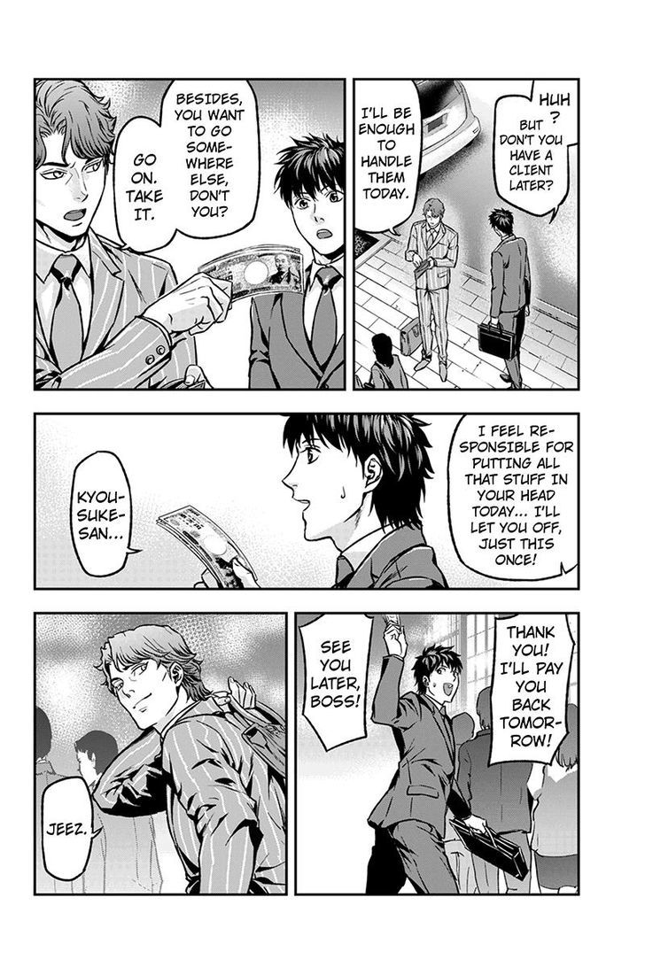 Roppongi Black Cross Chapter 24 page 6 - Chapter 24