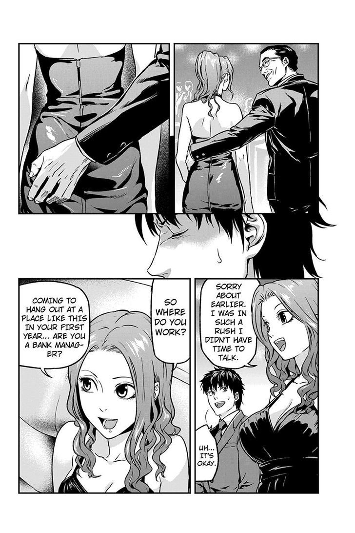 Roppongi Black Cross Chapter 24 page 8 - Chapter 24