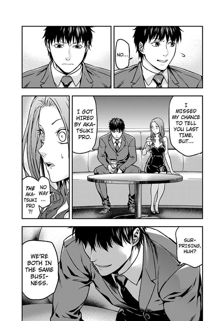 Roppongi Black Cross Chapter 24 page 9 - Chapter 24