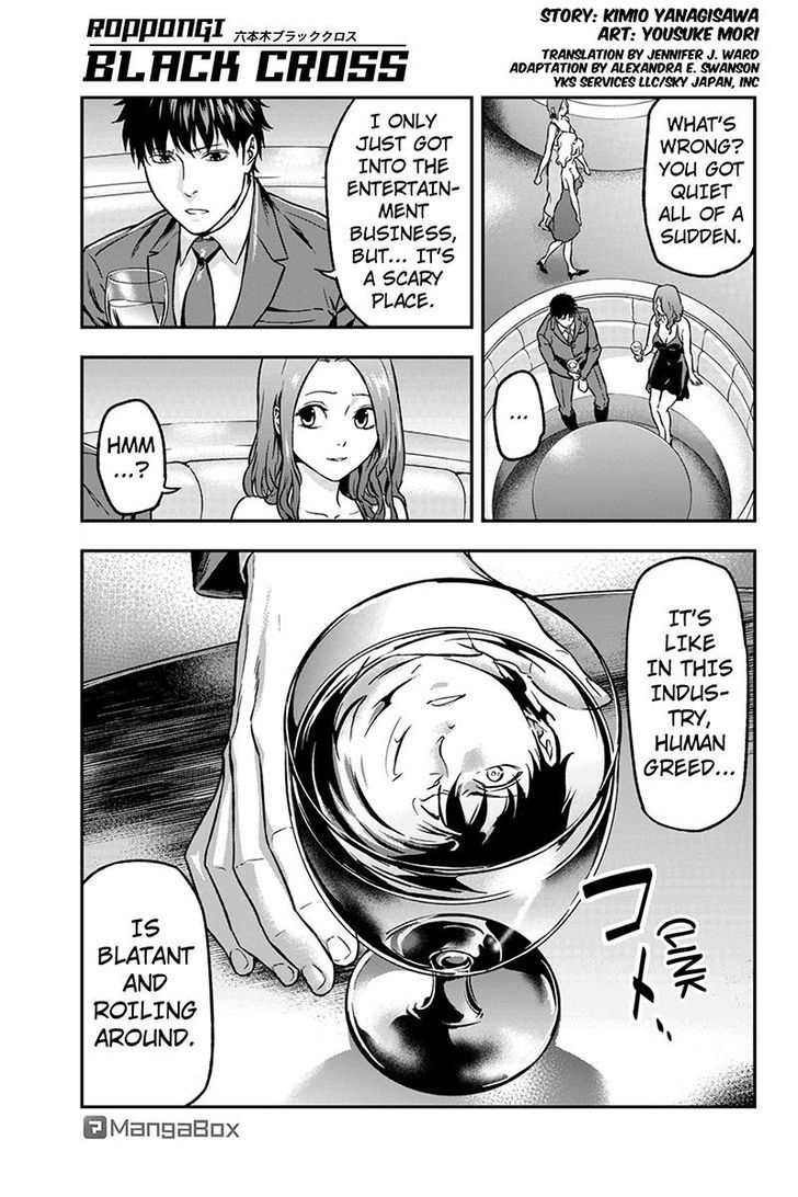 Roppongi Black Cross Chapter 25 page 1 - Chapter 25