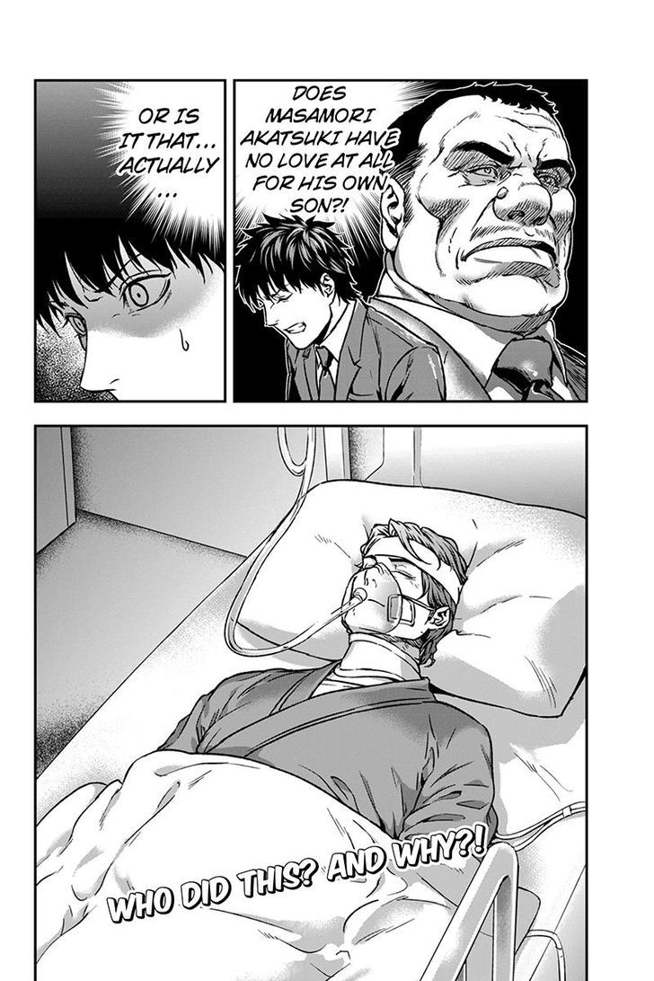 Roppongi Black Cross Chapter 25 page 10 - Chapter 25