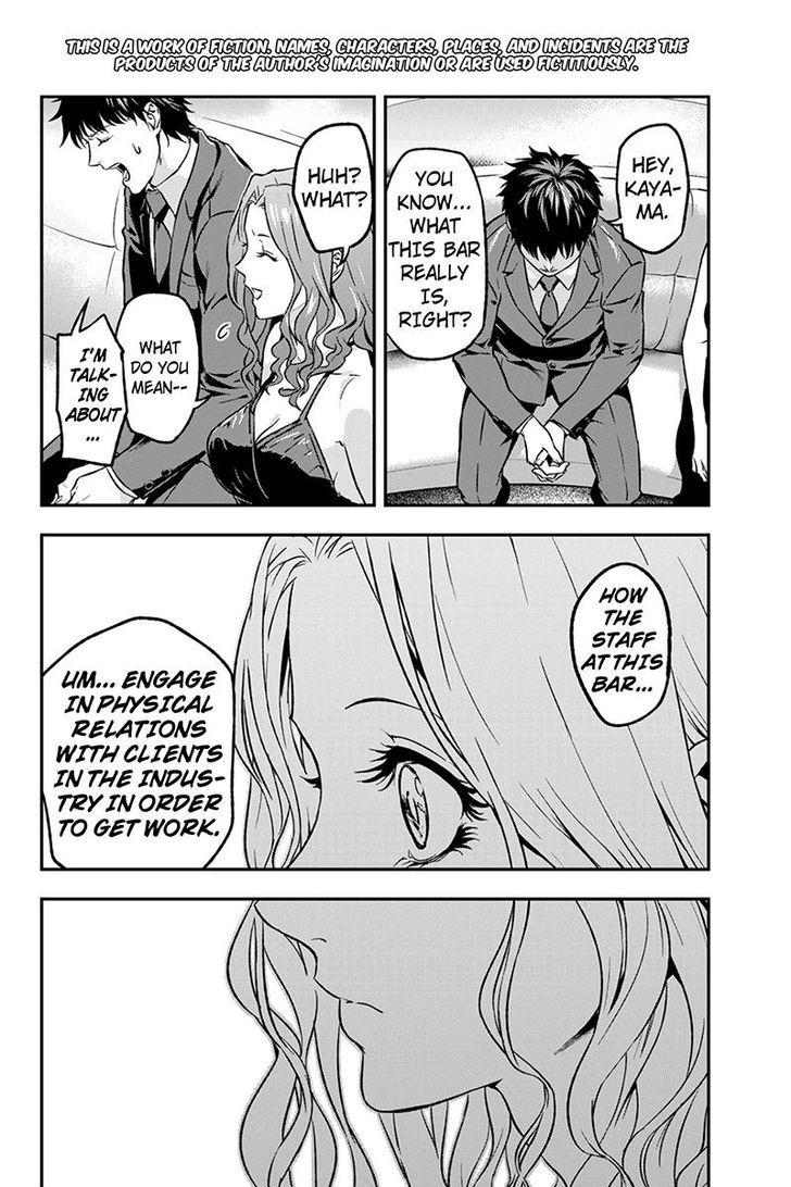 Roppongi Black Cross Chapter 25 page 2 - Chapter 25