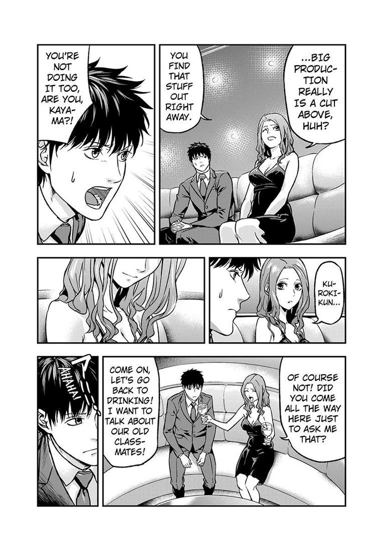 Roppongi Black Cross Chapter 25 page 3 - Chapter 25