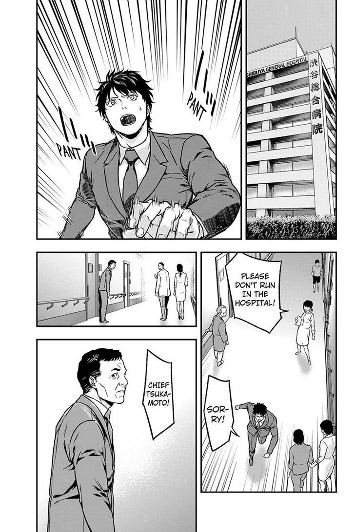 Roppongi Black Cross Chapter 25 page 7 - Chapter 25