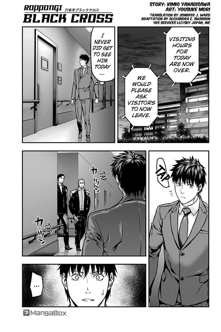 Roppongi Black Cross Chapter 26 page 1 - Chapter 26