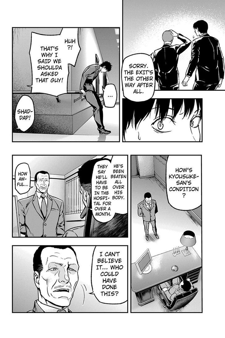 Roppongi Black Cross Chapter 26 page 4 - Chapter 26