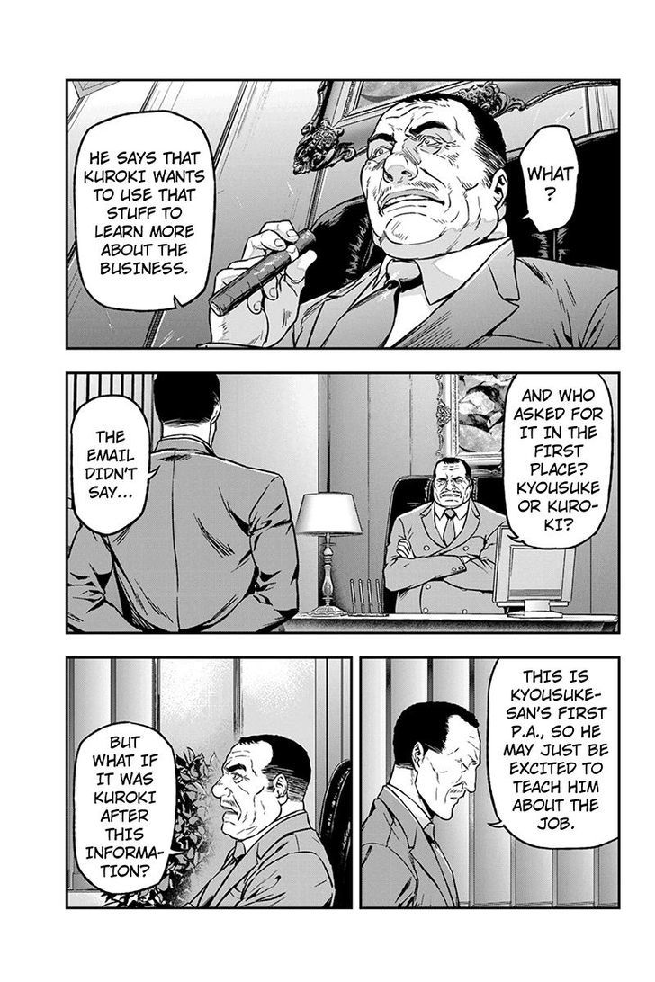Roppongi Black Cross Chapter 26 page 7 - Chapter 26