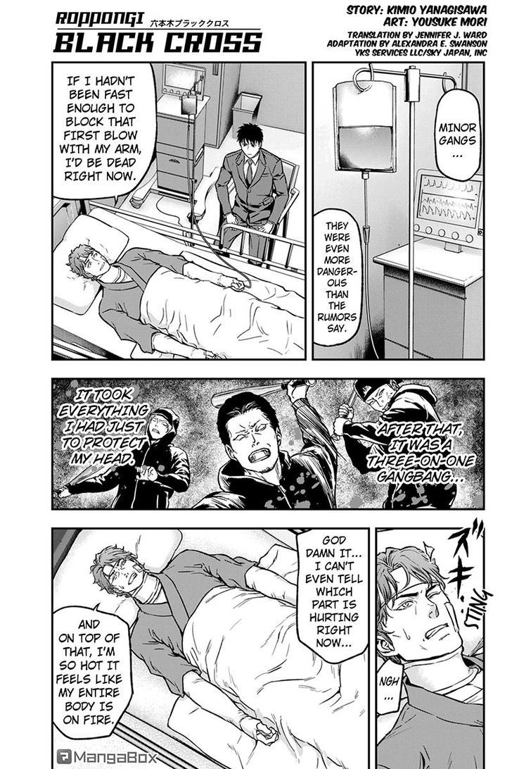 Roppongi Black Cross Chapter 27 page 1 - Chapter 27