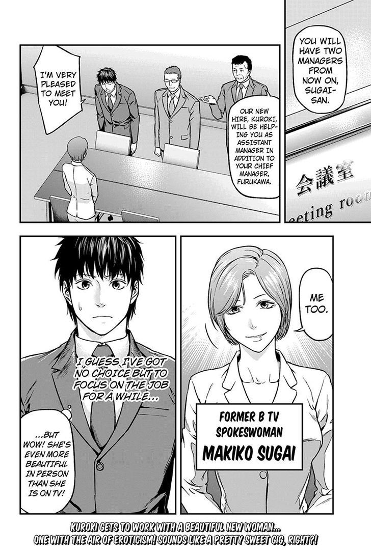 Roppongi Black Cross Chapter 27 page 10 - Chapter 27
