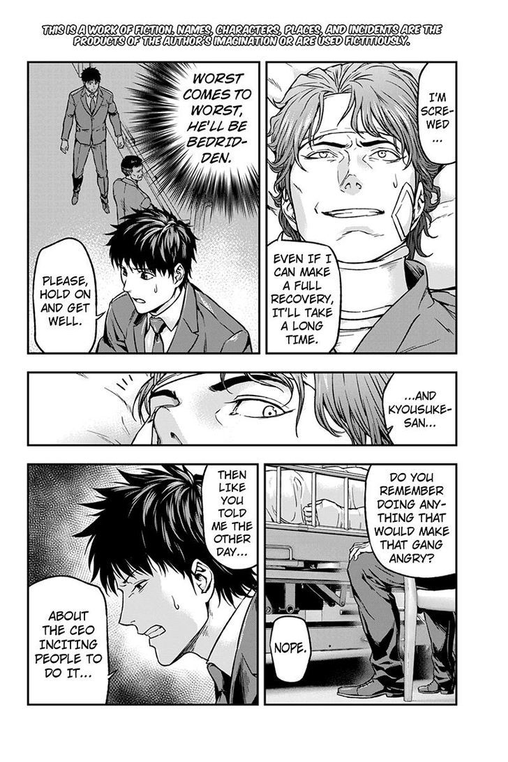 Roppongi Black Cross Chapter 27 page 2 - Chapter 27