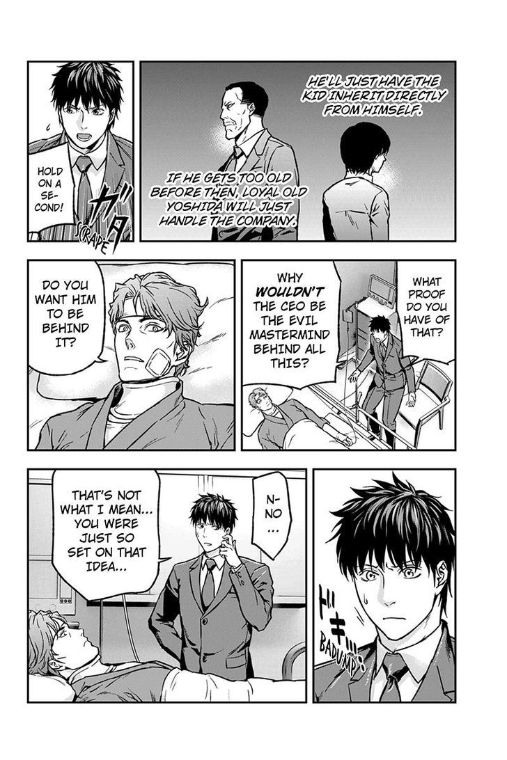 Roppongi Black Cross Chapter 27 page 4 - Chapter 27