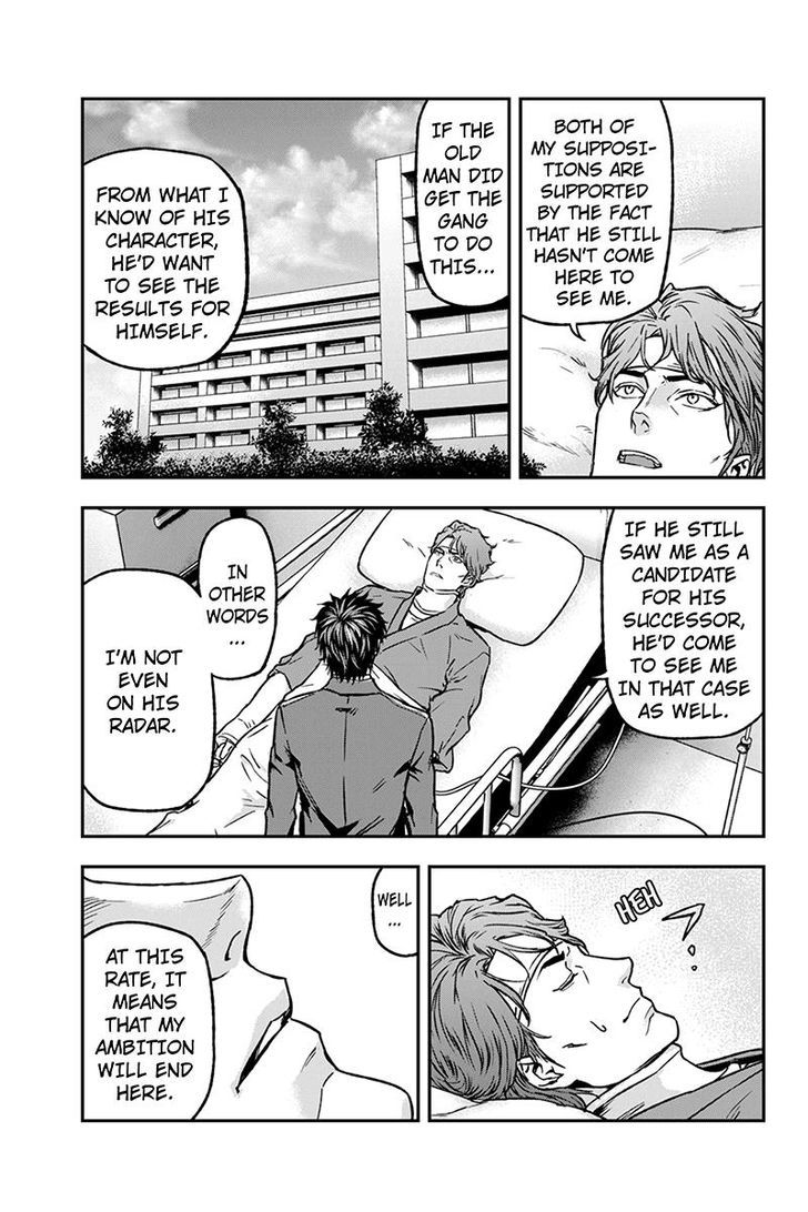Roppongi Black Cross Chapter 27 page 5 - Chapter 27