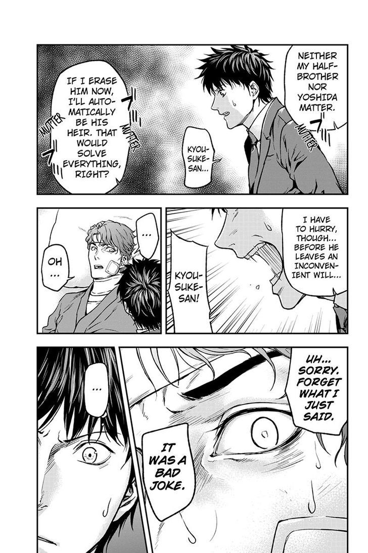 Roppongi Black Cross Chapter 27 page 7 - Chapter 27