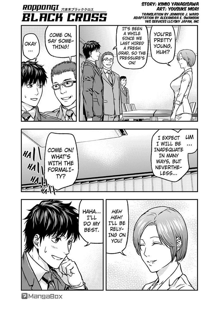 Roppongi Black Cross Chapter 28 page 1 - Chapter 28