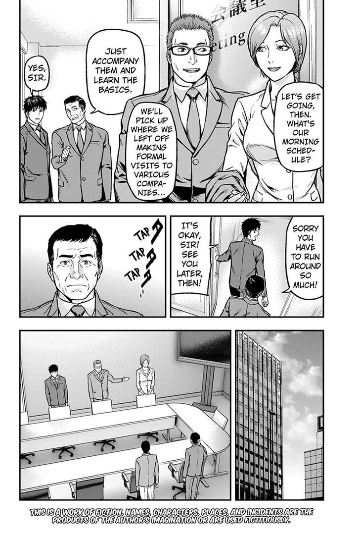 Roppongi Black Cross Chapter 28 page 2 - Chapter 28