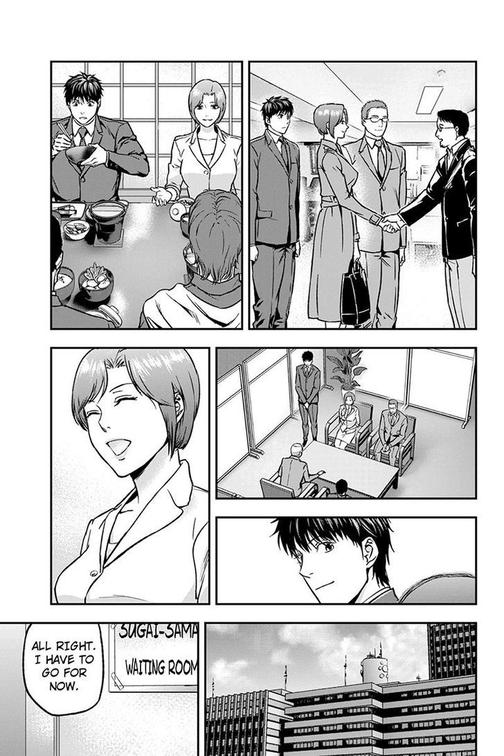 Roppongi Black Cross Chapter 28 page 3 - Chapter 28