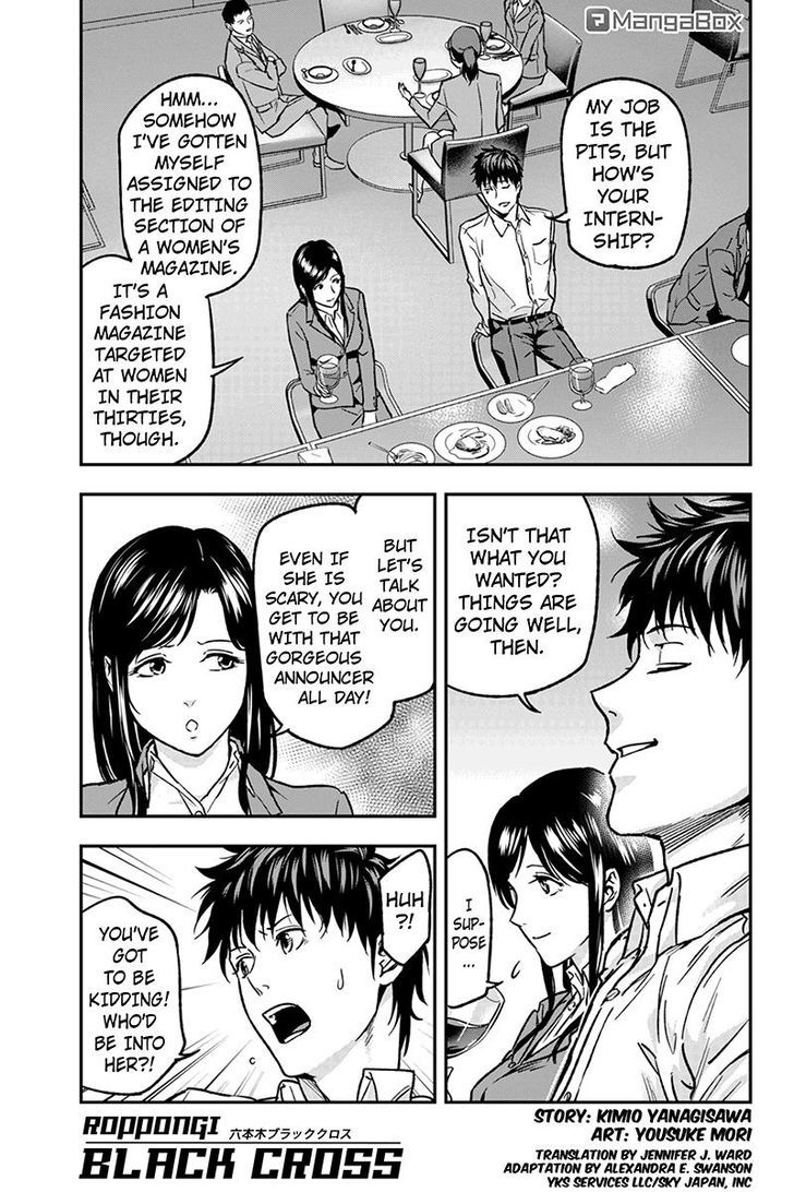 Roppongi Black Cross Chapter 29 page 1 - Chapter 29