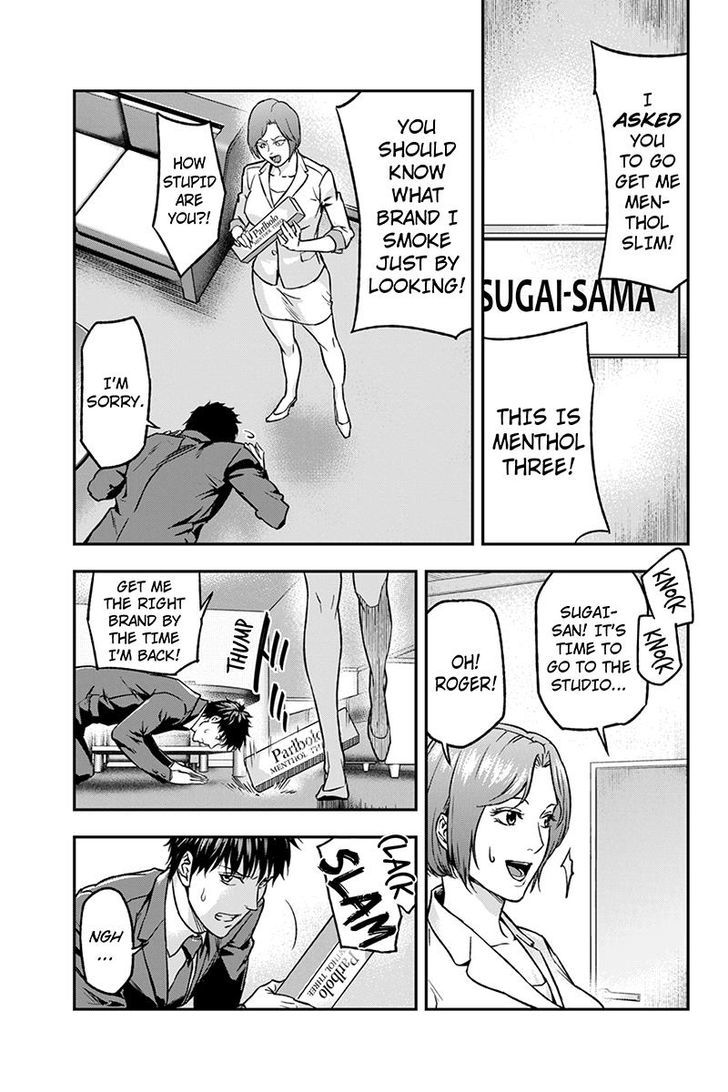 Roppongi Black Cross Chapter 29 page 3 - Chapter 29