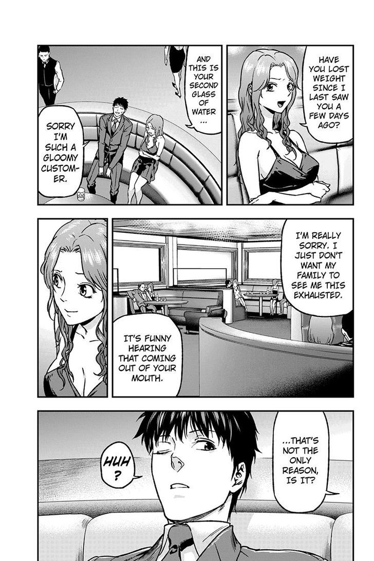 Roppongi Black Cross Chapter 29 page 5 - Chapter 29