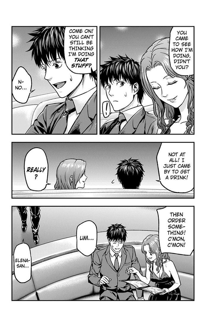Roppongi Black Cross Chapter 29 page 6 - Chapter 29