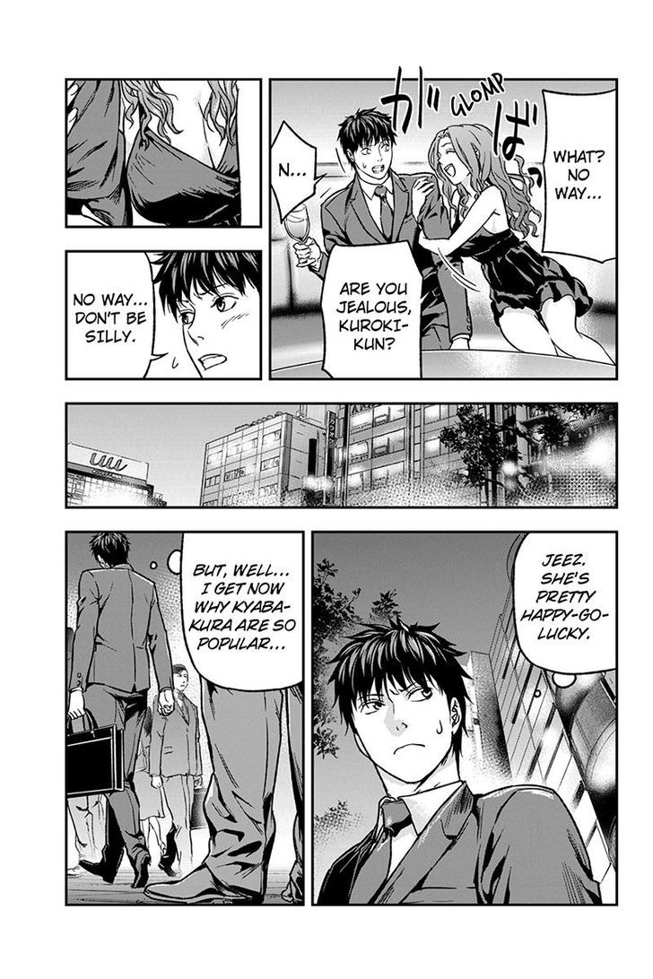 Roppongi Black Cross Chapter 29 page 9 - Chapter 29