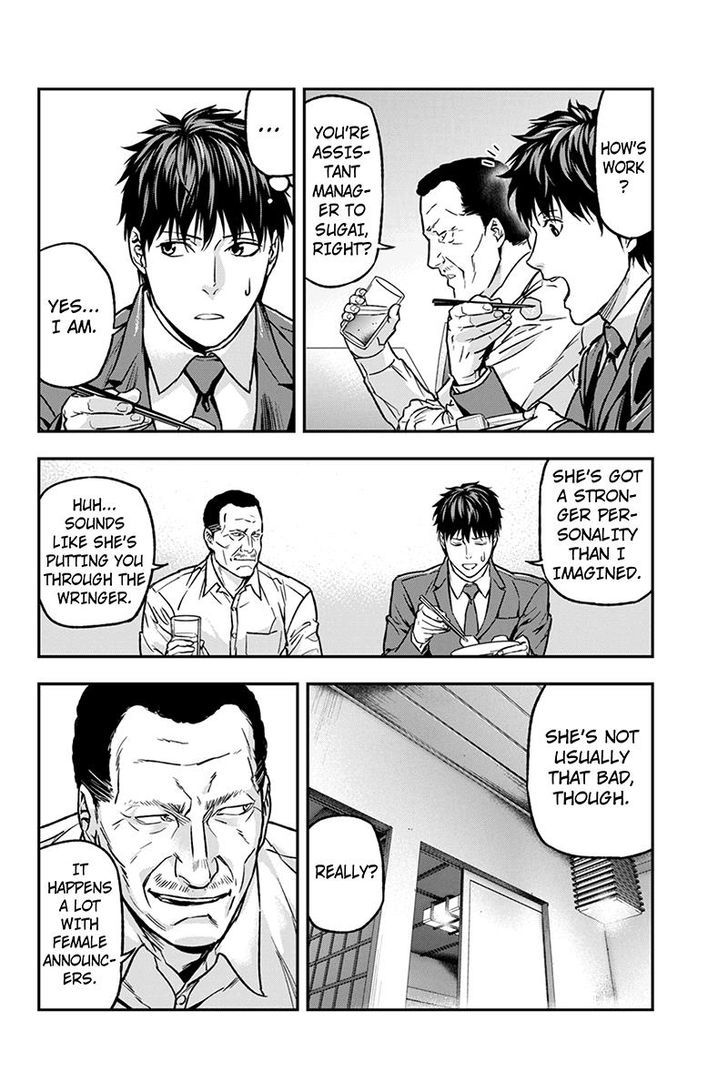 Roppongi Black Cross Chapter 30 page 4 - Chapter 30
