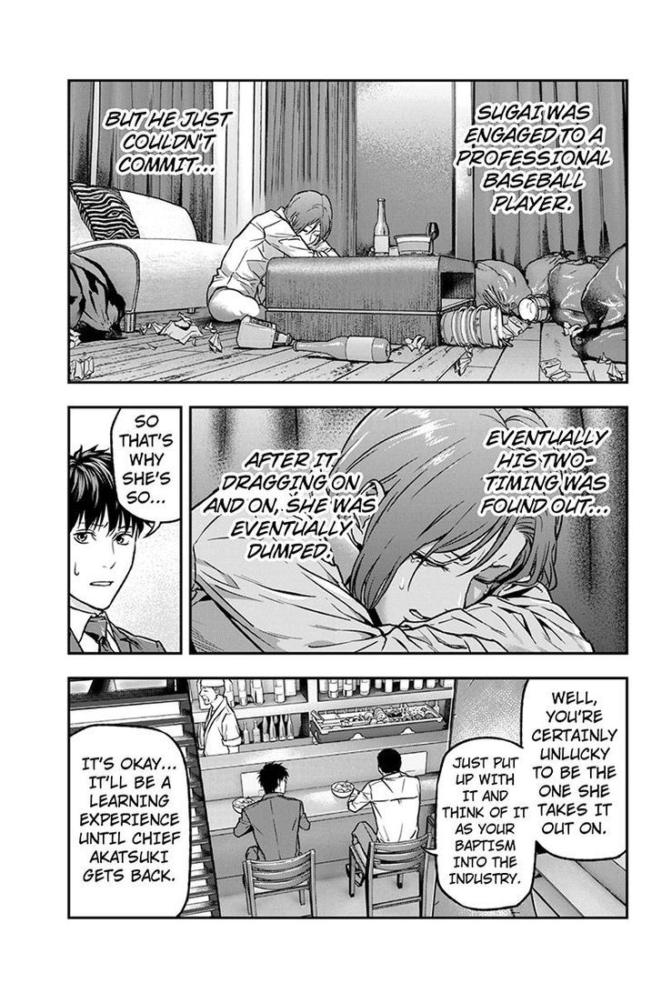 Roppongi Black Cross Chapter 30 page 5 - Chapter 30