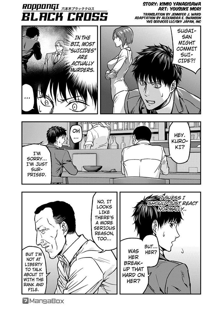 Roppongi Black Cross Chapter 31 page 1 - Chapter 31