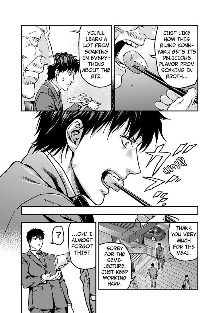 Roppongi Black Cross Chapter 31 page 3 - Chapter 31