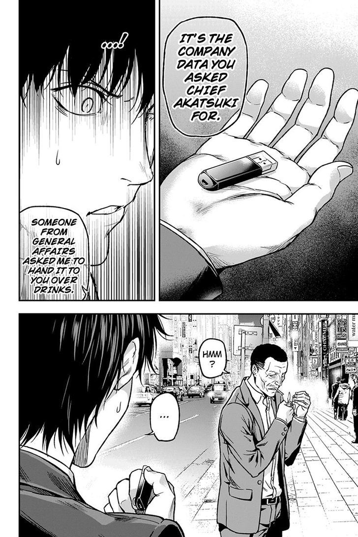 Roppongi Black Cross Chapter 31 page 4 - Chapter 31