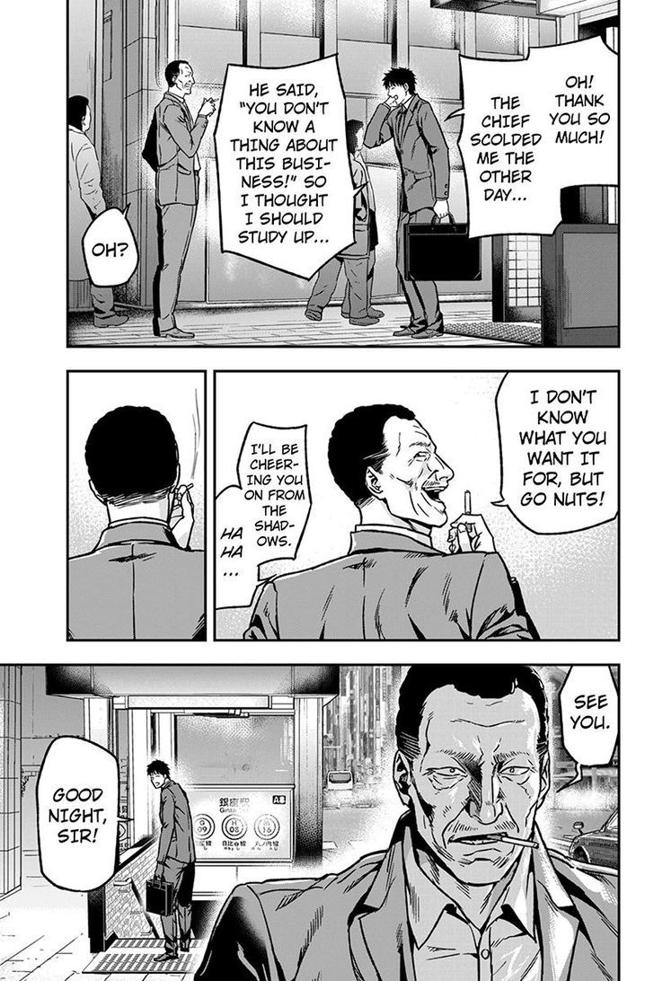 Roppongi Black Cross Chapter 31 page 5 - Chapter 31