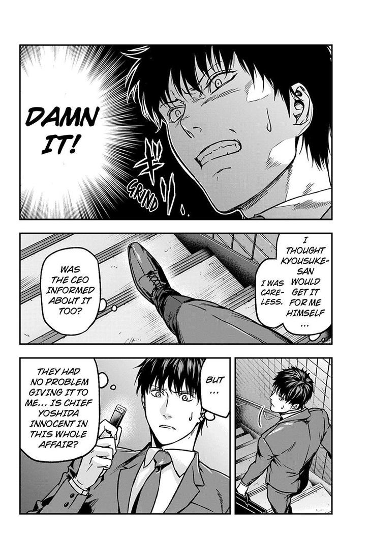 Roppongi Black Cross Chapter 31 page 6 - Chapter 31