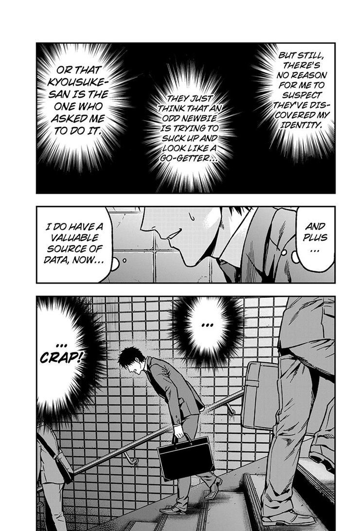 Roppongi Black Cross Chapter 31 page 7 - Chapter 31