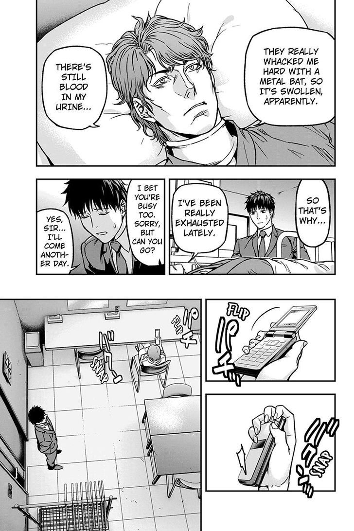 Roppongi Black Cross Chapter 31 page 9 - Chapter 31