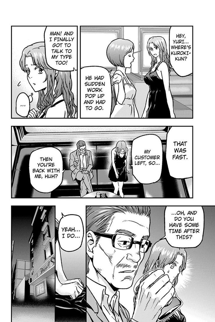 Roppongi Black Cross Chapter 32 page 4 - Chapter 32