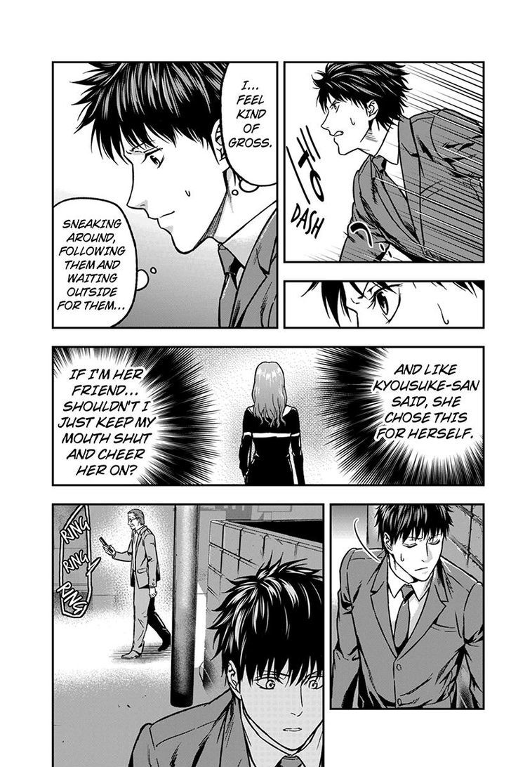 Roppongi Black Cross Chapter 32 page 7 - Chapter 32