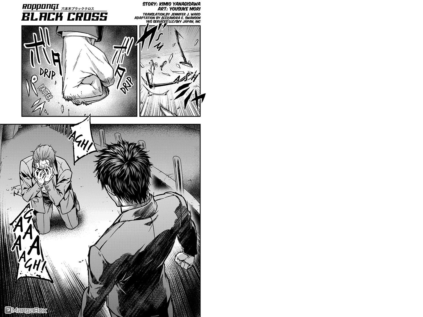 Roppongi Black Cross Chapter 33 page 1 - Chapter 33