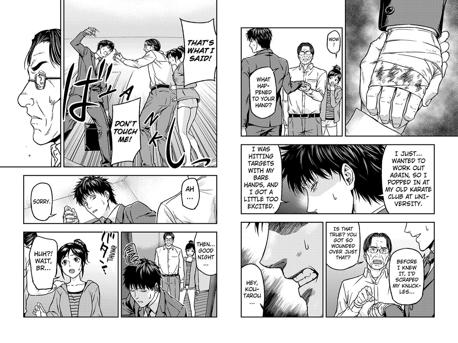 Roppongi Black Cross Chapter 33 page 4 - Chapter 33