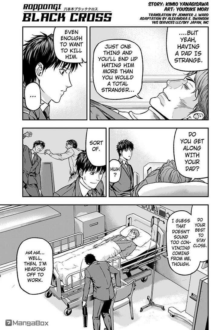 Roppongi Black Cross Chapter 34 page 1 - Chapter 34