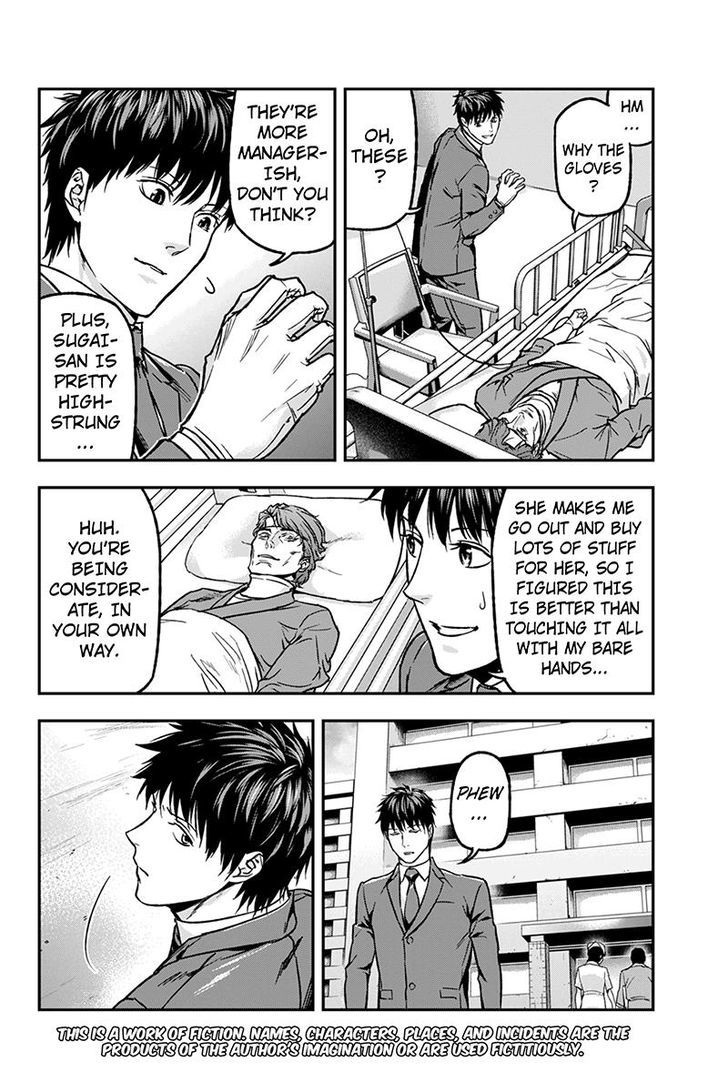 Roppongi Black Cross Chapter 34 page 2 - Chapter 34