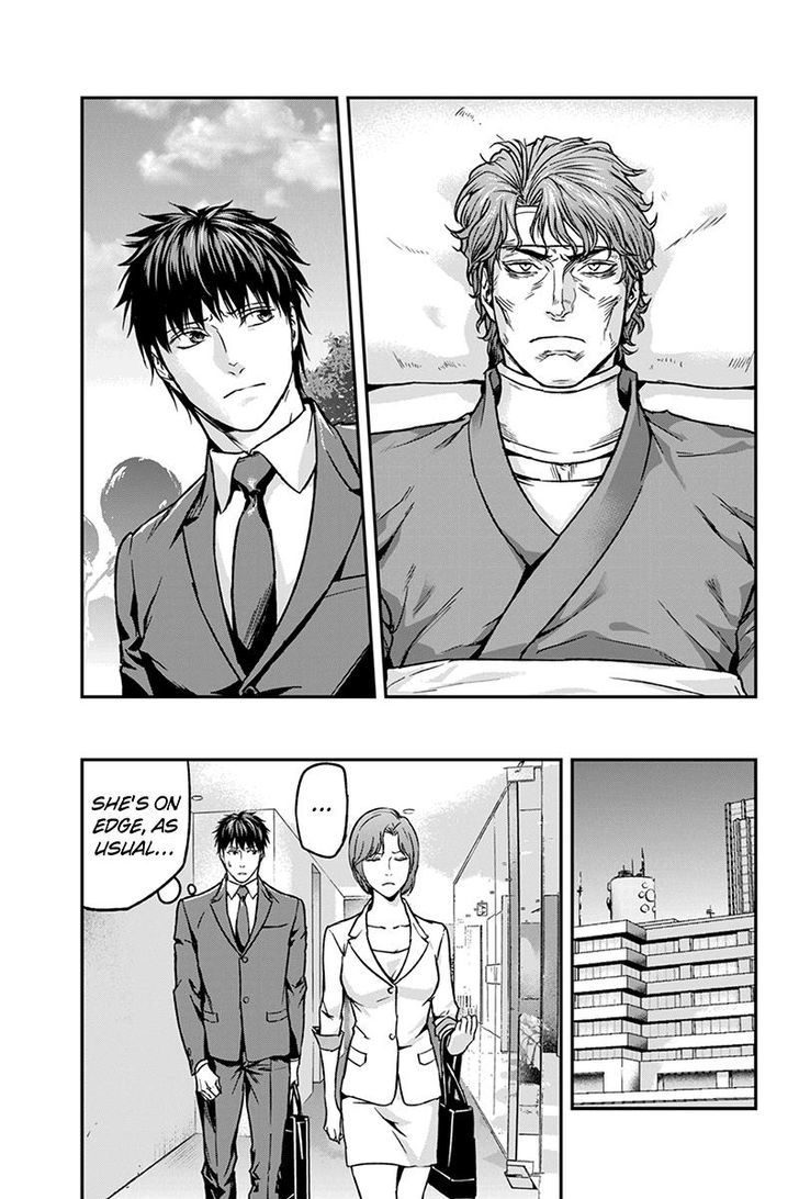 Roppongi Black Cross Chapter 34 page 3 - Chapter 34