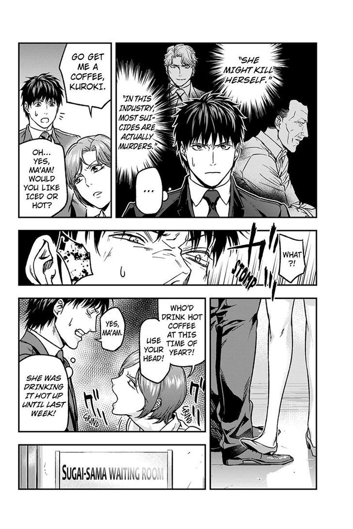 Roppongi Black Cross Chapter 34 page 4 - Chapter 34