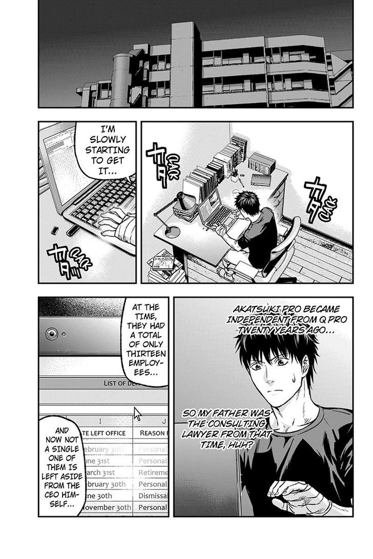 Roppongi Black Cross Chapter 34 page 7 - Chapter 34