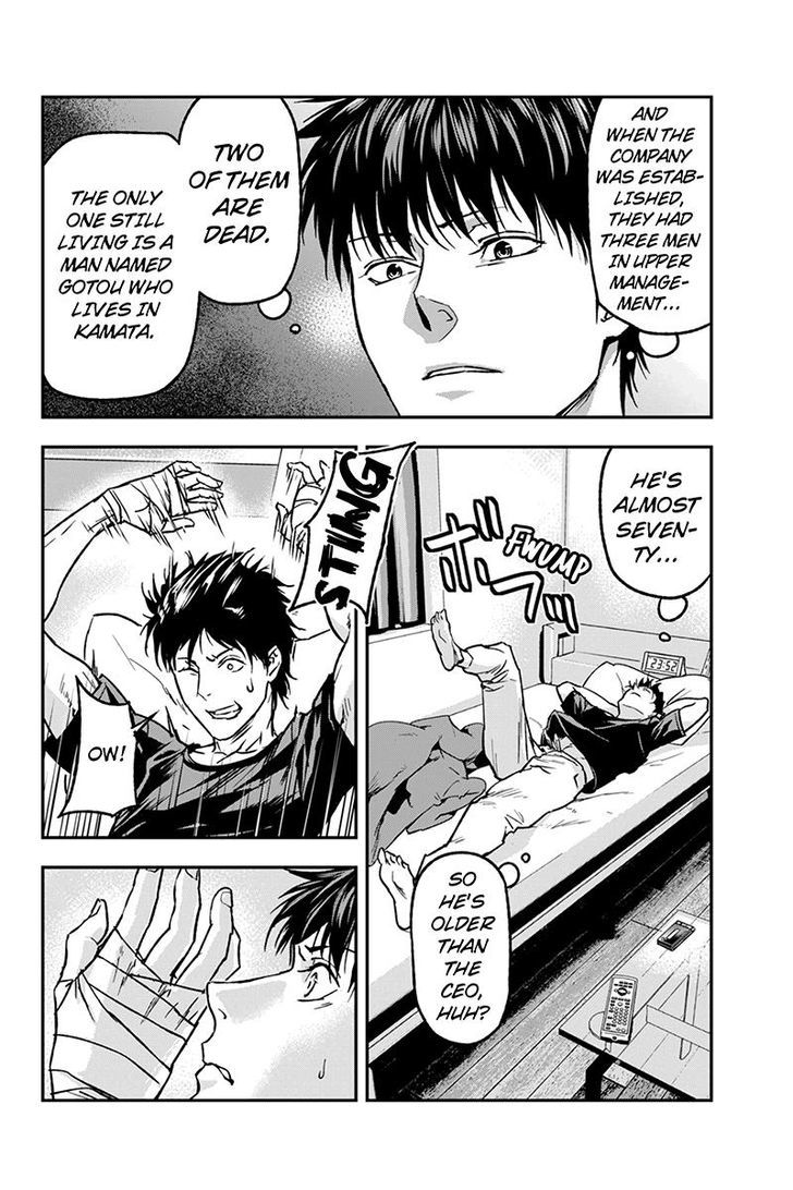 Roppongi Black Cross Chapter 34 page 8 - Chapter 34