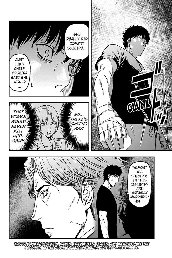 Roppongi Black Cross Chapter 35 page 2 - Chapter 35