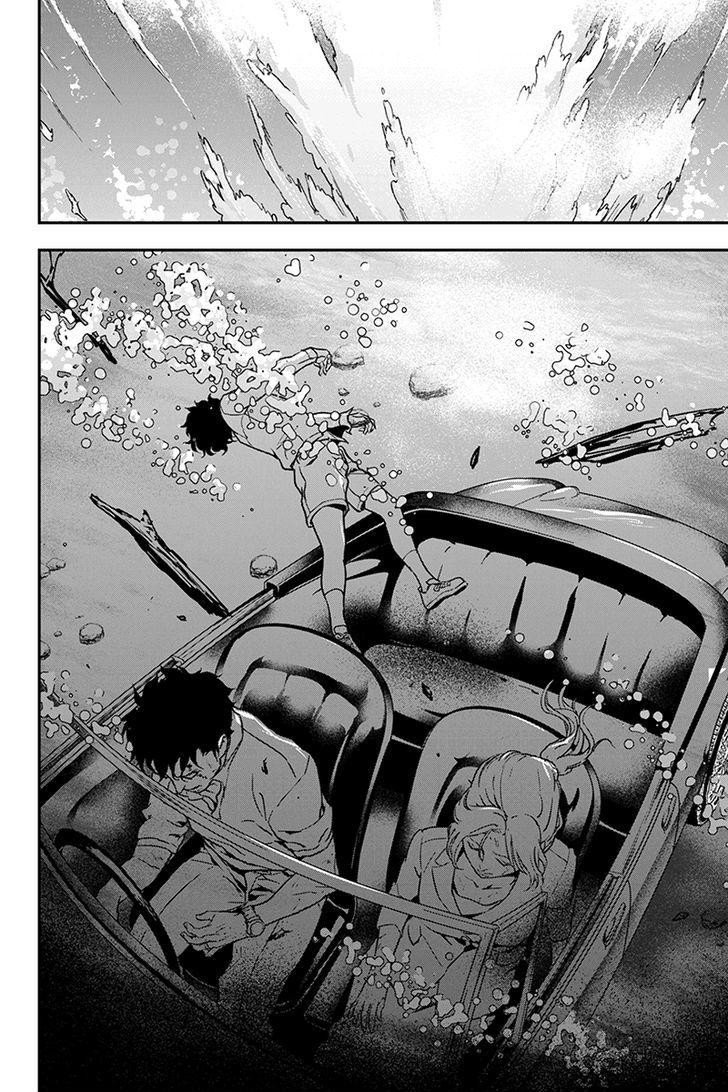 Roppongi Black Cross Chapter 35 page 4 - Chapter 35