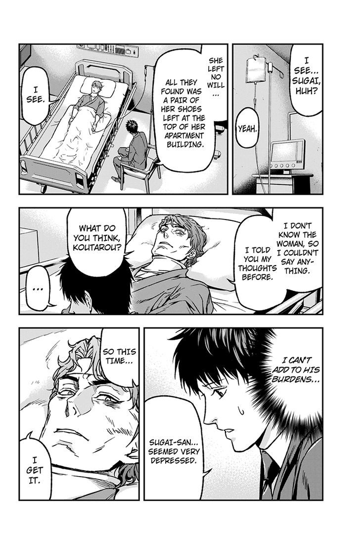 Roppongi Black Cross Chapter 35 page 6 - Chapter 35