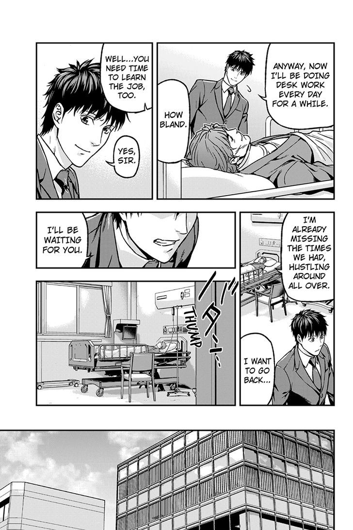 Roppongi Black Cross Chapter 35 page 7 - Chapter 35